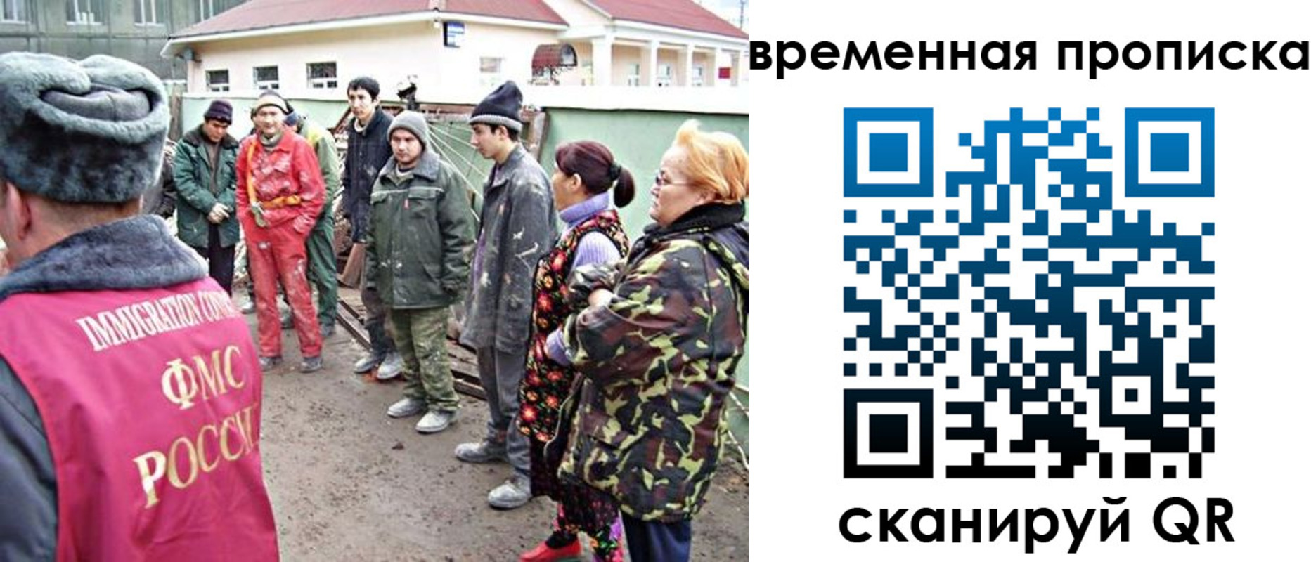 прописка гарантия в Великом Новгороде